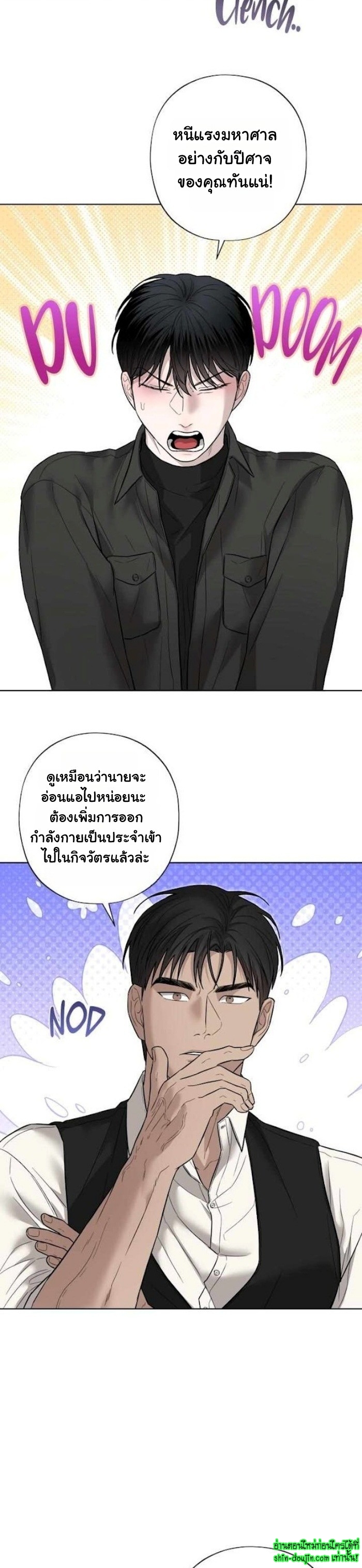 Catch Up EP 9